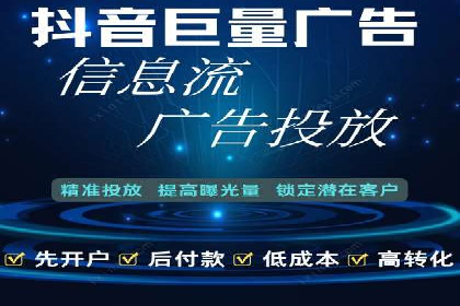 SEM托管服务案例：揭秘高效广告投放