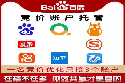 案例分享：关键词竞价排名实战策略