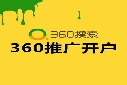 网络推广开户策略：从零到一的实战案例